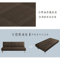 班尼特｜貓抓皮沙發床-深咖啡(預購)_5