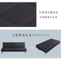 班尼特｜貓抓皮沙發床-墨黑色(預購)_5