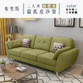 布里斯｜三人座貓抓皮沙發-橄欖綠-三人沙發190cm