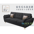 布里斯｜三人座貓抓皮沙發-墨黑色(預購)-三人沙發190cm_2