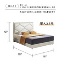 上井｜耐刮乳膠皮床頭-單人3.5尺-可加購床底【免運優惠中】_5