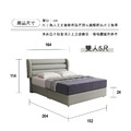 橫森｜超耐刮貓抓皮床頭-雙人5尺-可加購床底【免運優惠中】_5