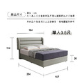 橫森｜超耐刮貓抓皮床頭-單人3.5尺-可加購床底【免運優惠中】_5
