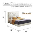 上井｜耐刮乳膠皮床頭-雙人加大6尺-可加購床底【免運優惠中】_5