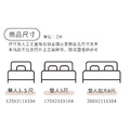尼斯｜雙人加大6尺經典貓抓布床組_6