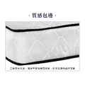 睡精靈｜促銷獨立筒床墊-雙人加大6尺_3