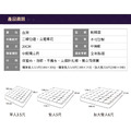 睡精靈｜促銷獨立筒床墊-雙人加大6尺_5