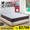 山芙蓉｜硬式獨立筒床墊-單人3.5尺
