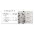 山芙蓉｜硬式獨立筒床墊-雙人加大6尺_3