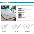 風之舞｜乳膠獨立筒床墊-單人3.5尺_4