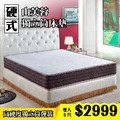 山芙蓉｜硬式獨立筒床墊-雙人5尺