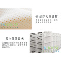 威尼斯｜乳膠獨立筒床墊-單人3.5尺-可接受尺寸訂製_4