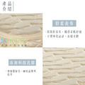 迴旋之舞｜乳膠蜂巢獨立筒床墊-雙人加大6尺-可接受尺寸訂製_3
