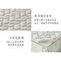 萊茵河｜真三線乳膠獨立筒床墊-雙人5尺-可接受尺寸訂製_3