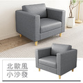 北歐風｜單人貓抓皮沙發-鐵灰色-單人沙發80cm_1