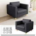 北歐風｜單人貓抓皮沙發-墨黑色-單人沙發80cm_1