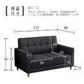 派克｜小雙人位貓抓皮沙發-墨黑色-雙人沙發122cm_7