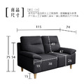 麥格｜小雙人位貓抓皮沙發-墨黑色(預購)-雙人沙發116cm_7