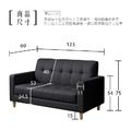 傑西｜小雙人位貓抓皮沙發-墨黑色-雙人沙發122cm_7