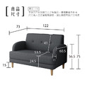 尼莫｜小雙人位貓抓皮沙發-紳士灰-雙人沙發119cm_8
