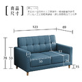 派克｜小雙人位貓抓皮沙發-深藍色(預購)雙人沙發122cm_7