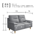 麥格｜小雙人位貓抓皮沙發-鐵灰色(預購)-雙人沙發116cm_7
