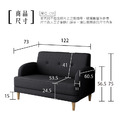 尼莫｜小雙人位貓抓皮沙發-墨黑色-雙人沙發119cm_8