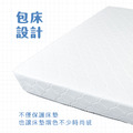柔綿小羊｜獨立筒彈簧床墊-雙人加大6尺_2