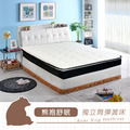 熊抱舒眠｜獨立筒彈簧床墊-雙人加大6尺_4