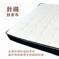 熊抱舒眠｜獨立筒彈簧床墊-單人3.5尺_2