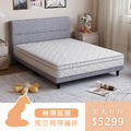 絲滑狐狸｜獨立筒彈簧床墊-雙人加大6尺