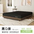 黑Q床｜偏硬捲包床-雙人5尺