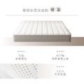 輕盈｜二線乳膠獨立筒床墊-單人3.5尺_1