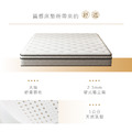 舒適｜三線乳膠硬式獨立筒床墊-雙人加大6尺_2