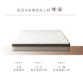 釋壓｜三線聚合獨立筒床墊-單人3.5尺_3