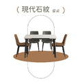 現代石紋｜餐桌_1