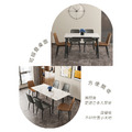 現代石紋｜餐桌_2