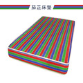 茄芷床墊｜台灣經典配色-單人3.5尺_1