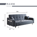 青檸｜貓抓布沙發床-204cm_6