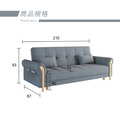 茉莉｜貓抓布沙發床-210cm_6