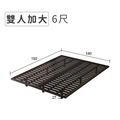 漂漂實木懸浮床底-雙人加大6尺_5