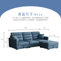 風信子｜L型貓抓皮沙發－免運優惠中_4