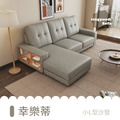 辛樂蒂｜小L型貓抓皮沙發_1