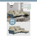 碧河｜多功能沙發－免運優惠中_1