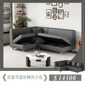 超實用儲物轉角沙發