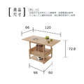 超級好用變形茶几桌-免運優惠中-120cm_9