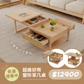 超級好用變形茶几桌-免運優惠中-120cm