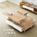 萬用四抽升降茶几_1
