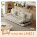 棠羽｜收納沙發床-免運優惠中-215cm
