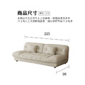 棠羽｜收納沙發床-免運優惠中-215cm_5